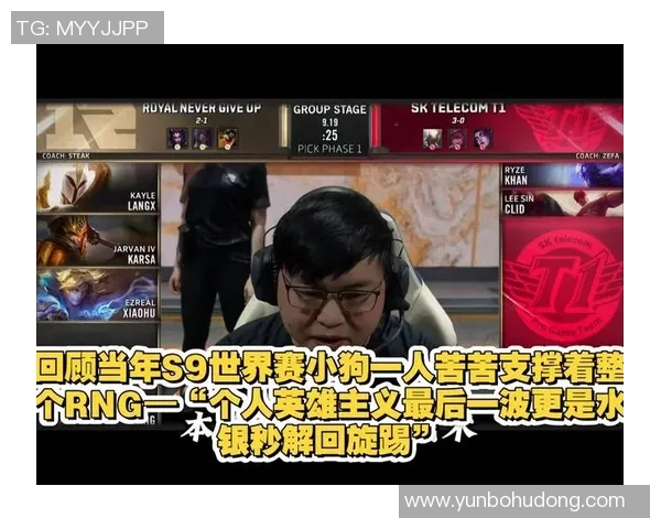 RNG在洲际赛中的拼搏历程与荣耀时刻全景回顾